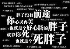 极速约网页
