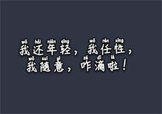 附近约聊是真的吗
